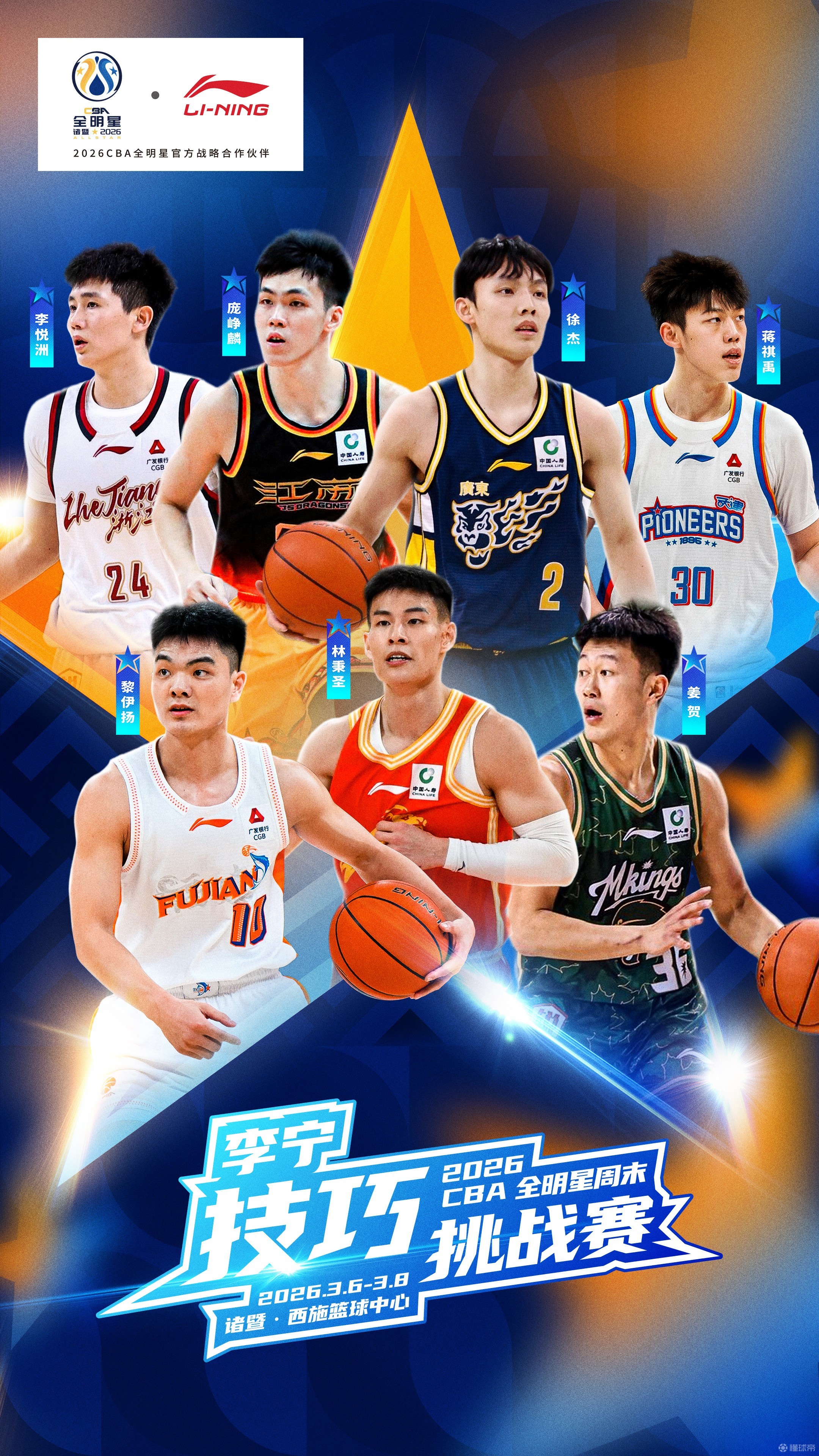 爱游戏APP-转折点！犹他爵士单刀错失，CBA季后赛转会期攻防权衡，更衣室稳定，赛程密集仍需轮换