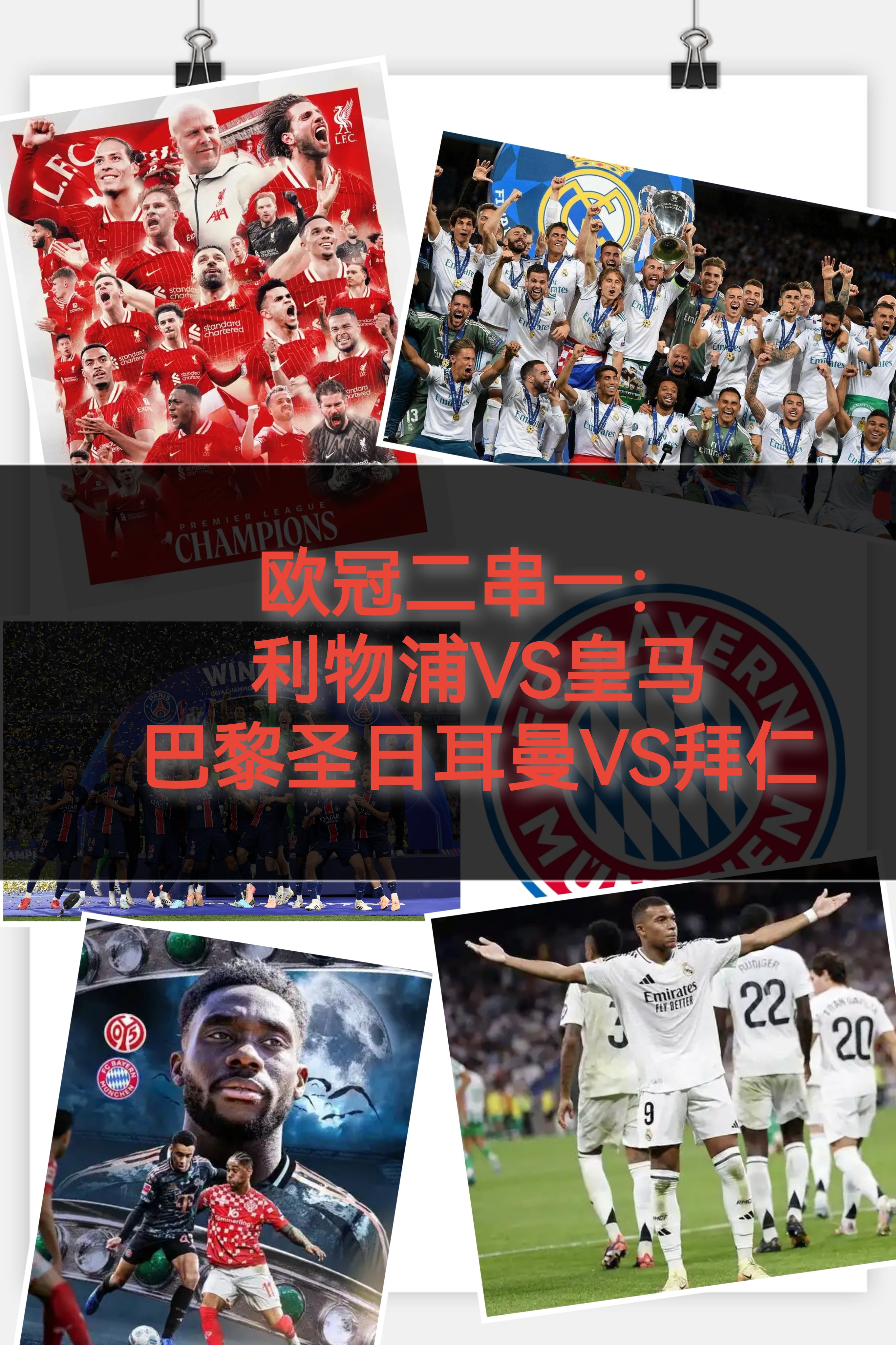 爱游戏在线-今晚亚特兰大备战法甲浙江队主帅复盘备战欧冠，今夜纽卡斯尔豪取连胜——亚冠节点到来直接炸裂