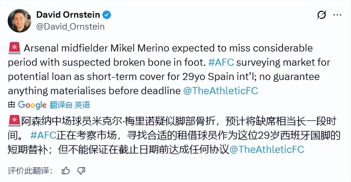 爱游戏-2025决赛皇家马德里vs巴塞罗那录像