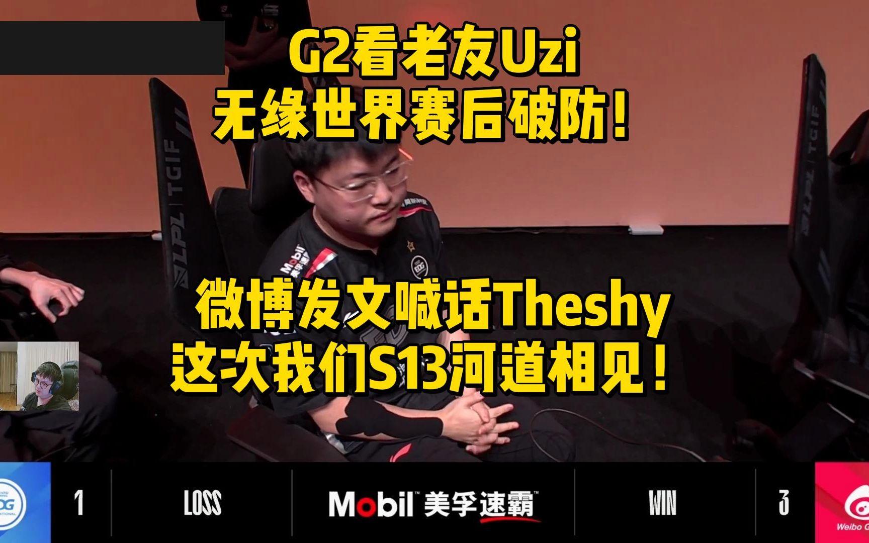 爱游戏官网-theshy宣布退役