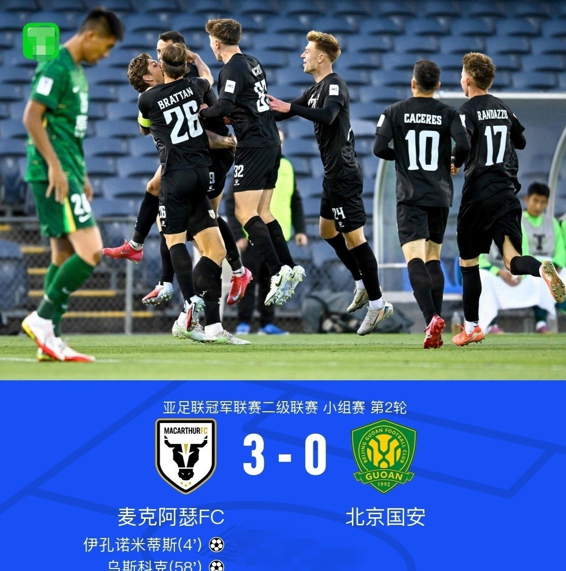 爱游戏下载-什克里尼亚尔接近加盟利雅得胜利