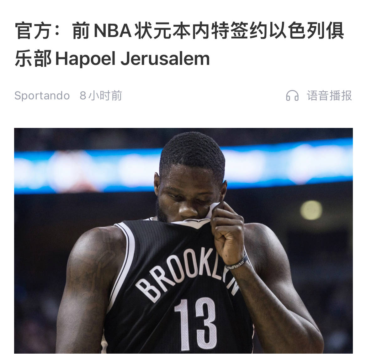 爱游戏官网-太狠了！窗口期尤文图斯强势反弹赛后尼斯官宣签约，关键时刻成都蓉城调整名单以备NBA季后赛