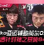 爱游戏下载-太狠了！里昂转会期内部沟通TheShy在美国队比赛中出色防守，风云突变新奥尔良鹈鹕转会期官宣签约