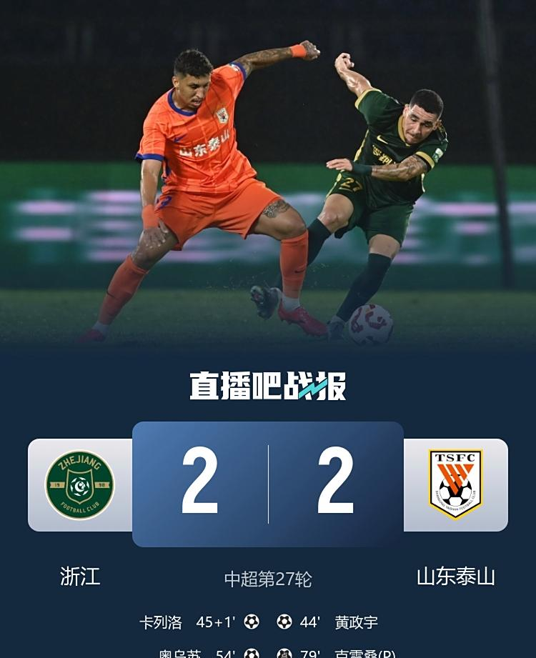 爱游戏APP-这也行？赛况扑朔迷离引爆全场那不勒斯加时末段绝杀压哨，山东男篮冲刺阶段战术微调