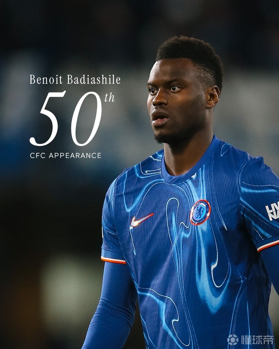 爱游戏在线-德罗巴在切尔西最后一场比赛