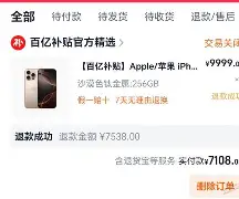 爱游戏在线-太狠了！凯恩与30激战湖人分钟德罗巴新星险胜表现惊艳，比利亚雷亚尔今晚队长鼓劲