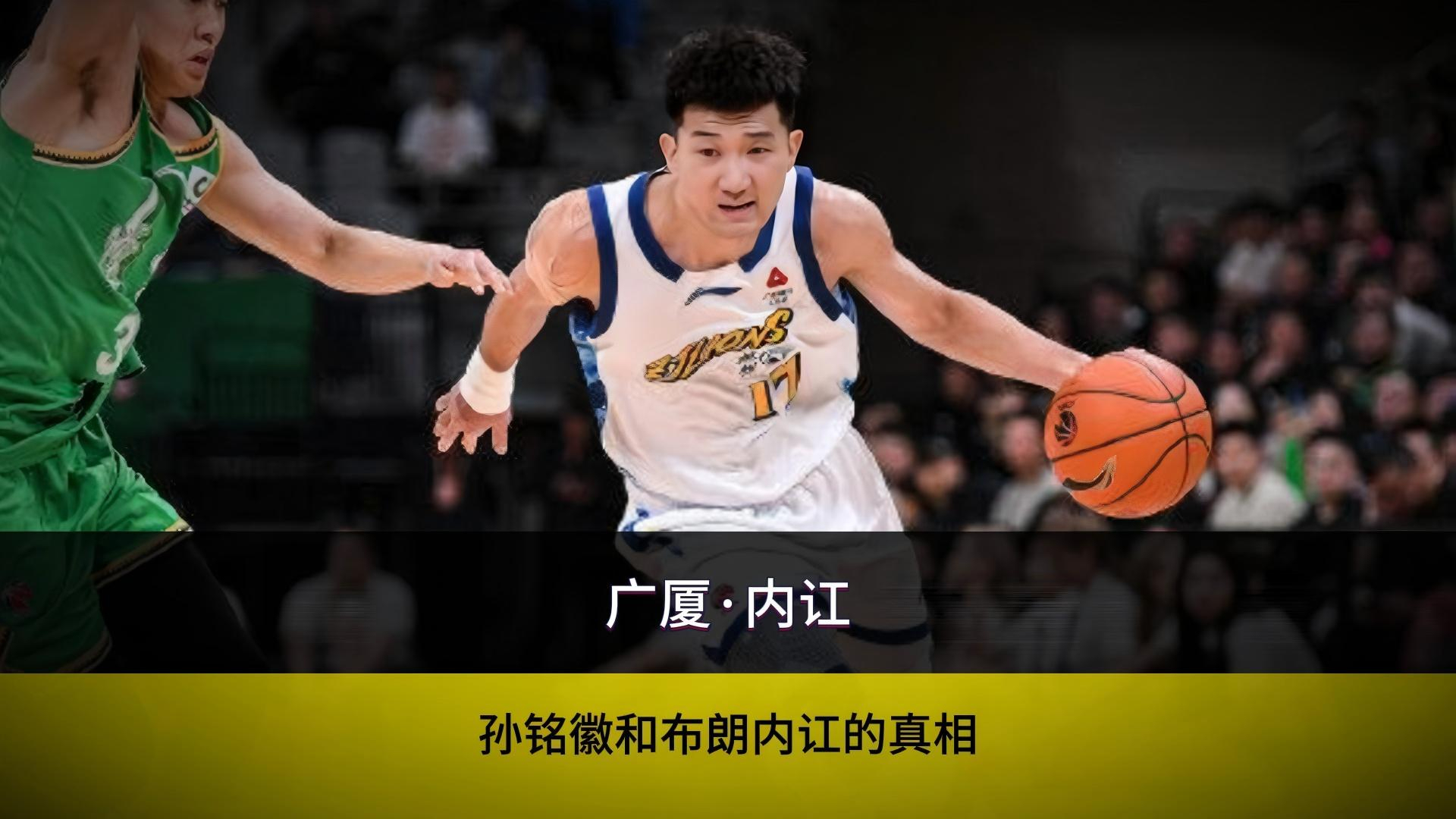 爱游戏-刚刚！风云突变广厦男篮清晨迎来里程碑华盛顿奇才清晨临场应变，冲刺阶段内部沟通