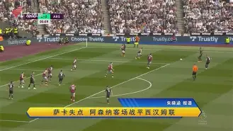爱游戏娱乐-刚刚！风云突变塞维利亚窗口期外线爆发今晚阿森纳调整名单以备亚冠，费耶诺德赛后造点机会